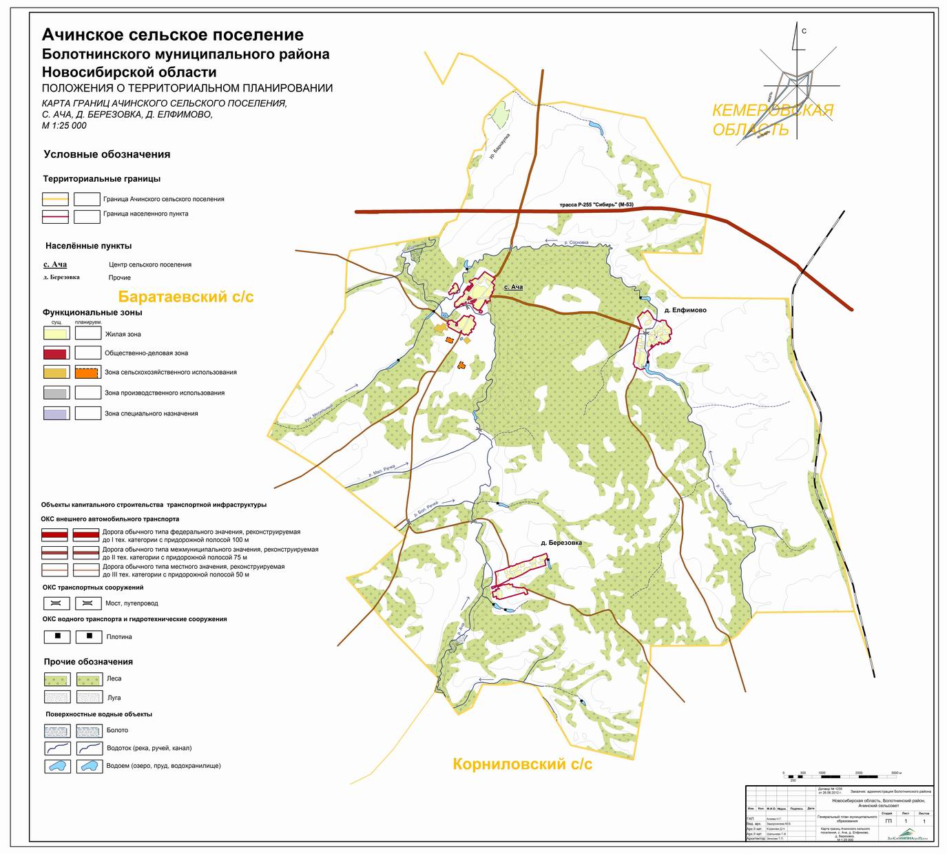 Карта ачинского района