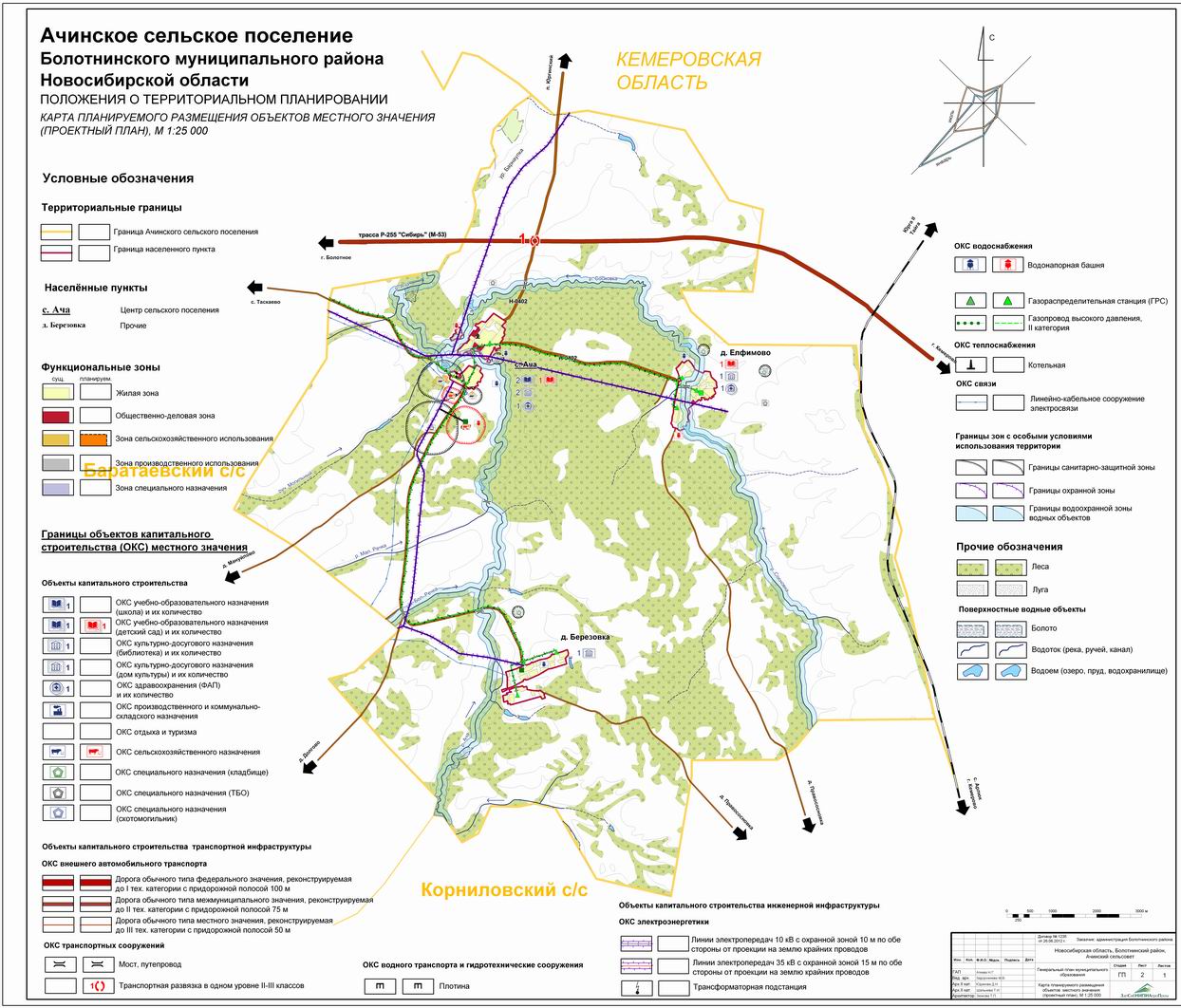 Карта ачинского района подробная