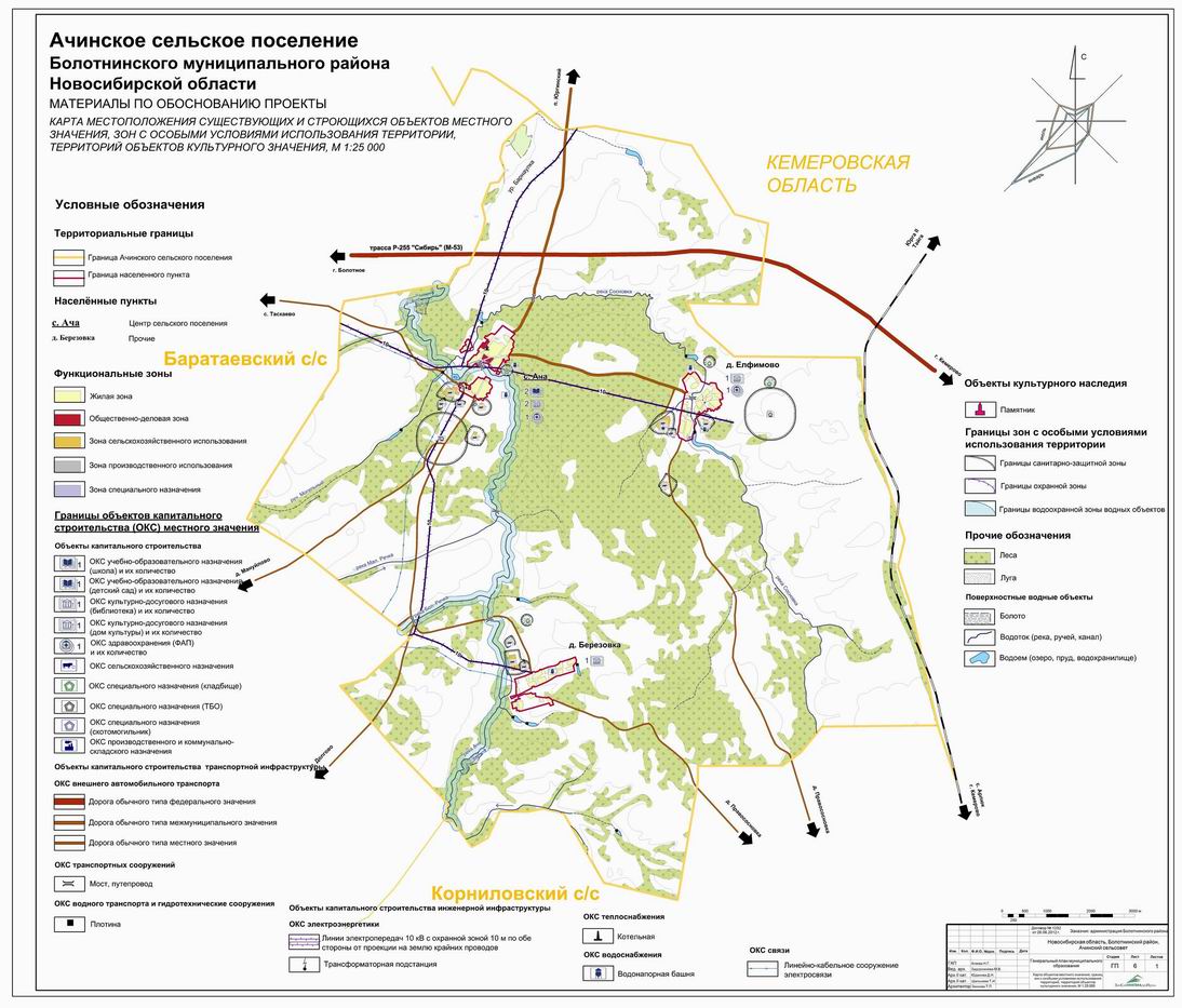 Карта болотнинского района новосибирской области