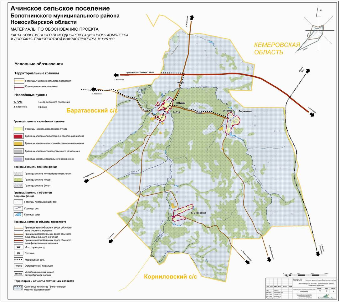 Старая карта болотнинского района