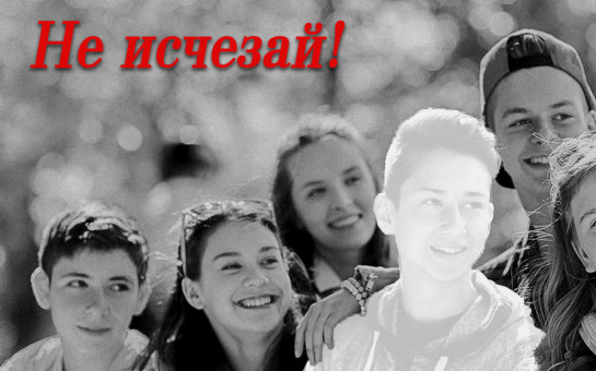 ФЕДЕРАЛЬНЫЙ ТЕЛЕФОН ДОВЕРИЯ 8 800 200 01 22 ТЕЛЕФОН ДОВЕРИЯ (Полиция) 201-02-02 Телефон доверия (экстренная помощь врачей, наркологов, психологов) 279-40-67