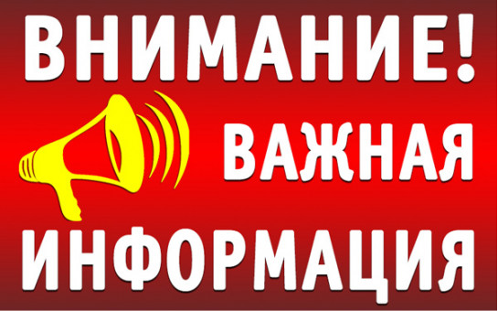 Ужесточение уголовной ответственности за организацию незаконной миграции